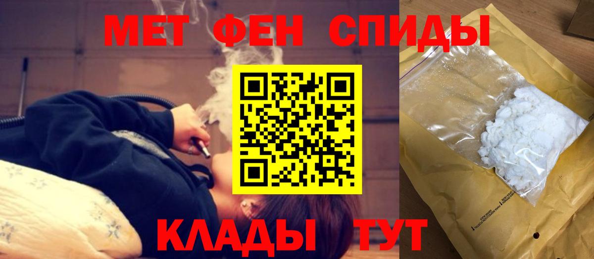 Амфетамин 98% Протвино