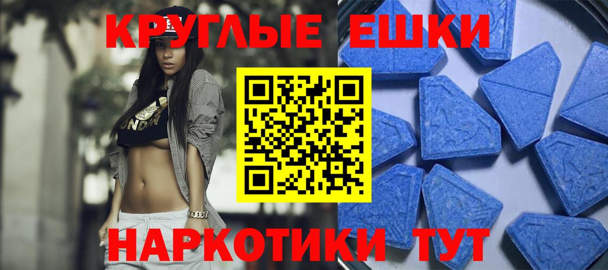 ЭКСТАЗИ таблы  ЭКСТАЗИ  Протвино  Вход с VPN  Ecstasy ешки 