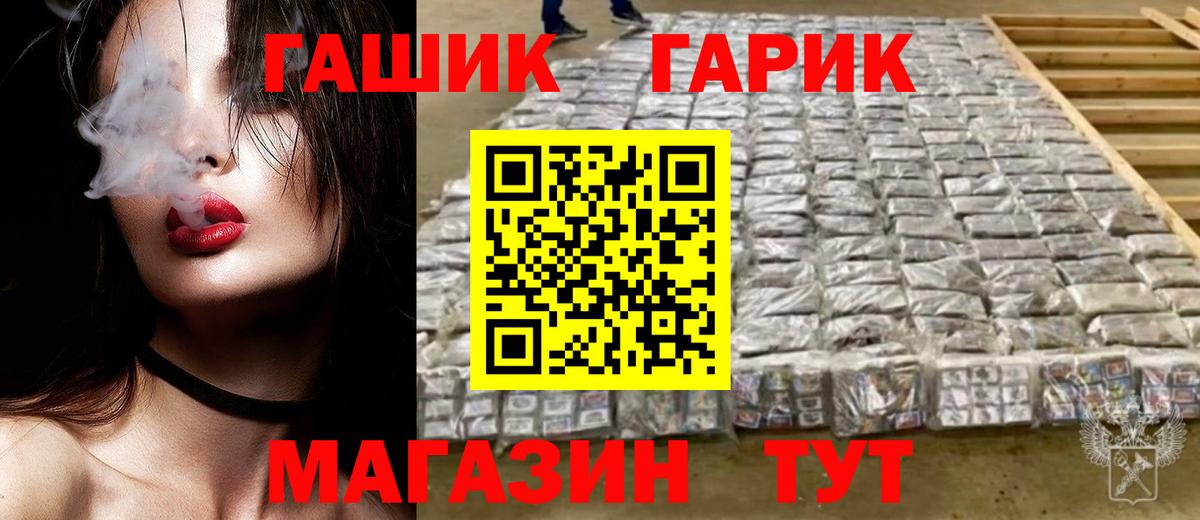 МЕФ кристаллы  COCAIN  МДМА  Гашиш  ГАШ  Каннабис  Протвино  Вход с VPN 