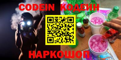 кокс Михайловка