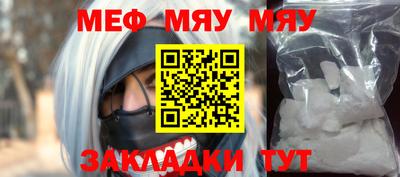 альфа пвп Мирный