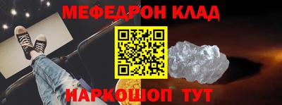альфа пвп Мирный