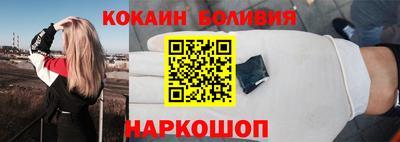 СК Назарово