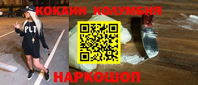 гидра Михайловск