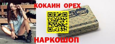 амфетамин Магадан
