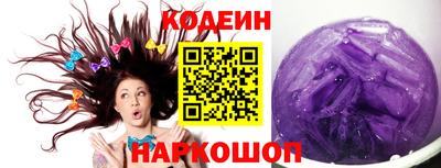 гашишное масло Надым