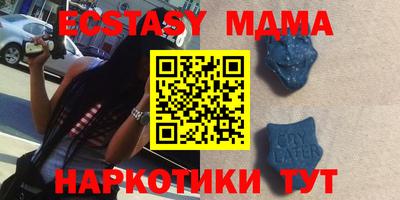 амфетамин Магадан