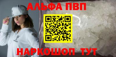 гидра Михайловск