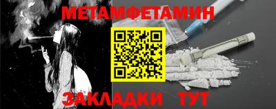 альфа пвп Мирный