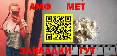 дживик Майкоп