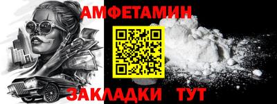 дживик Майкоп
