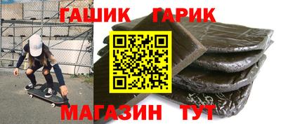 гидра Михайловск