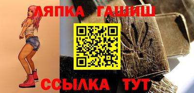 гидра Михайловск