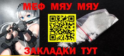 дживик Майкоп