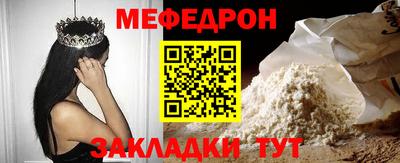 альфа пвп Мирный
