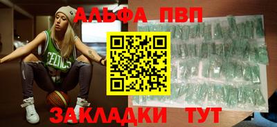 амфетамин Магадан