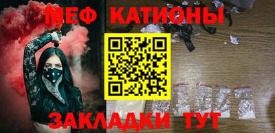 альфа пвп Мирный