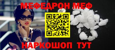 СК Назарово