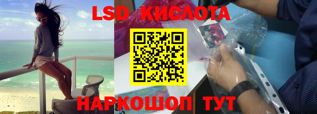 Лсд 25 экстази ecstasy  Вход с VPN  Протвино  LSD-25 экстази кислота 