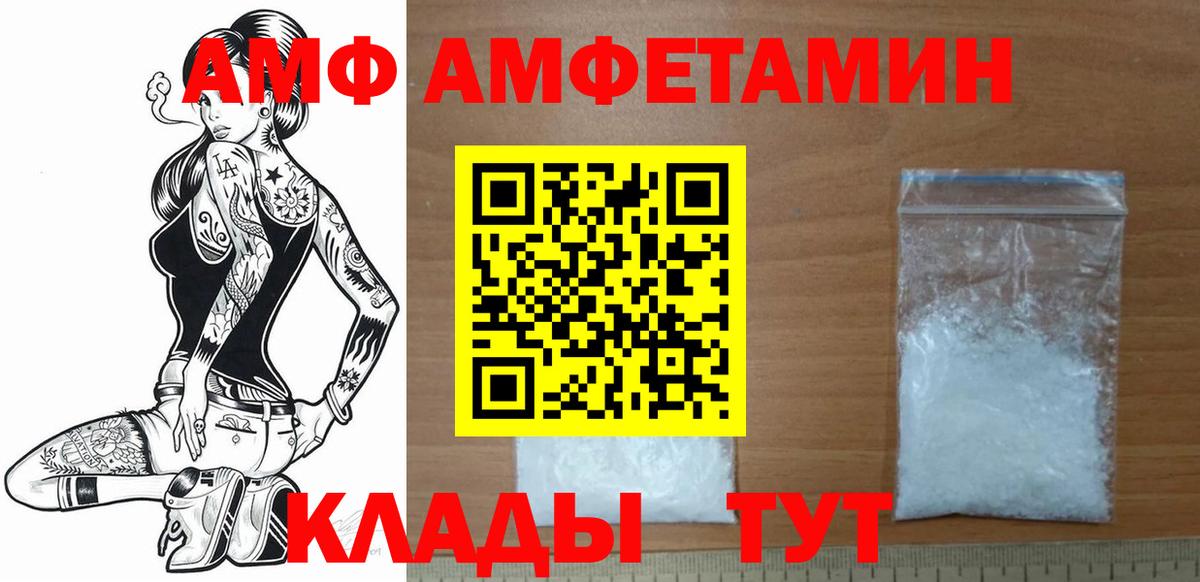 Первитин витя Протвино