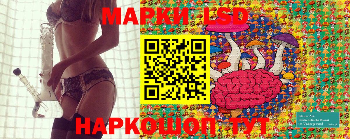 Марки 25I-NBOMe  Марки N-bome 1,8мг  Протвино  как найти наркотики  Марки N-bome 1,8мг  Вход с VPN 