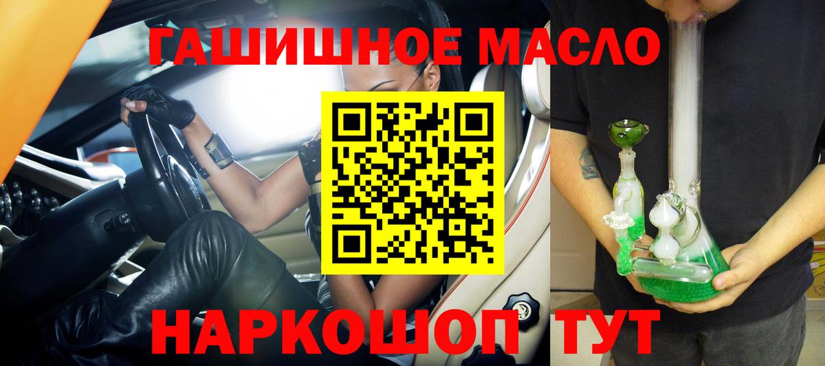 Дистиллят ТГК жижа Протвино