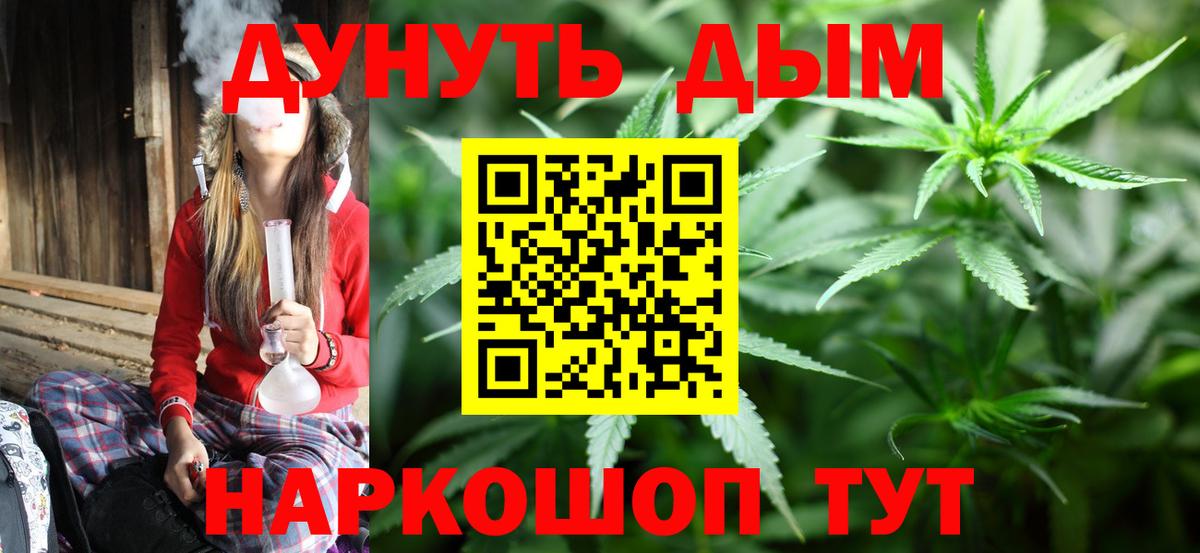 МАРИХУАНА тримм  Конопля тримм  Протвино  Марихуана AK-47  Каннабис VHQ  Вход с VPN 